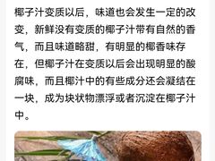 -鲜力达果品批发直销(无锡保利香槟店)