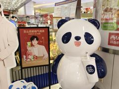 -茶百道(京华城店)