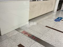 -北京大学口腔医院(魏公村总院)