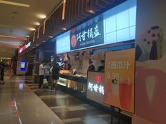 门面-食通天美食广场(华润万象城店)