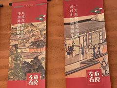 -左庭右院鲜牛肉火锅(长泰广场店)