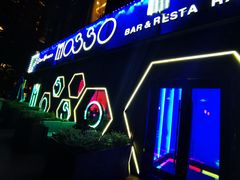 -MOSSO音乐酒吧·Live House(南京西路店)