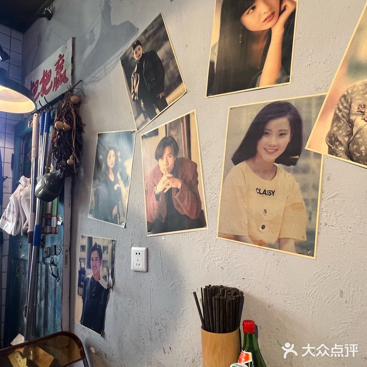 正宗川味·把把赢