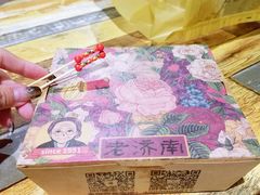 漂亮盒子-奶奶的美食(悦立方店)