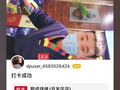 -熙成烧烤·三十三年(开发区店)