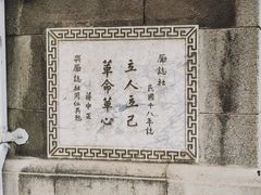 -南京钟山宾馆(江苏省会议中心)