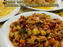 -聚香缘东北菜饺子馆