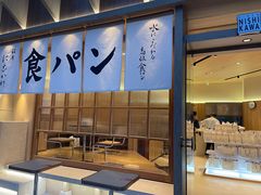 -银座仁志川·生吐司专门店(香港广场店)