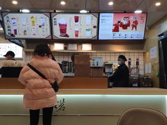 -古茗(金山大润发店)