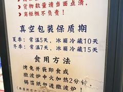 -老黄记手撕烤兔(玉林街店)
