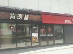 门面-肯德基(京广桥店)