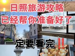 -渡海小渔村.老辈日照菜