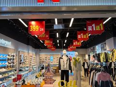 -卓锦曼购中心(国香街店)