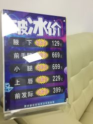 -理肤印象·个人皮肤管理中心