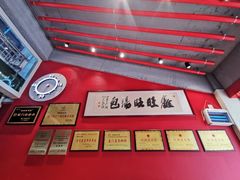 -鑫旺旺汤包(总店)