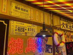 -白石的深夜食堂(济南万象城店)