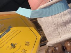 -好利来(团结湖店)