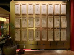 -300杯·和牛烧肉清酒专门店(廊里店)