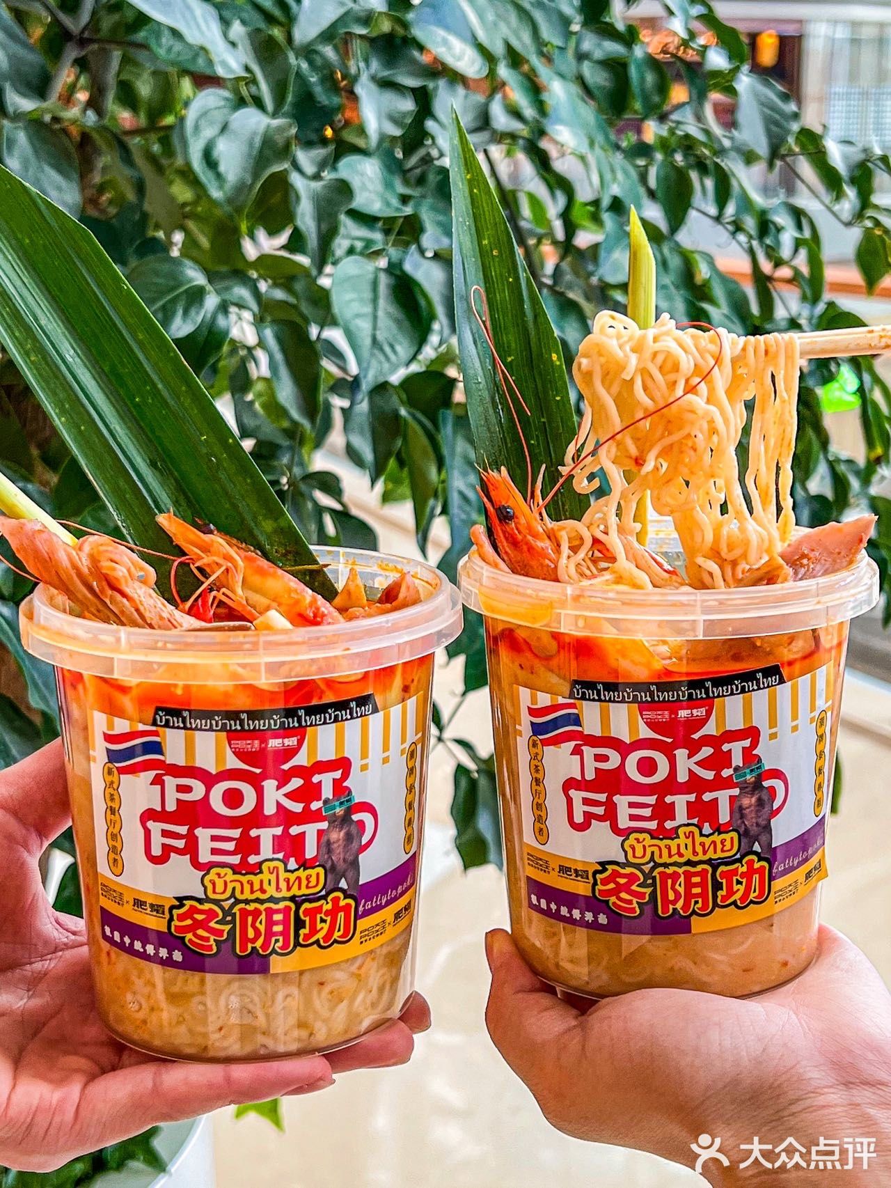 长沙美食｜长沙探店｜长沙旅游攻略｜泰餐｜