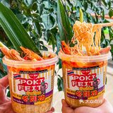 长沙美食｜长沙探店｜长沙旅游攻略｜泰餐｜