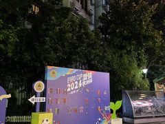 -老外街