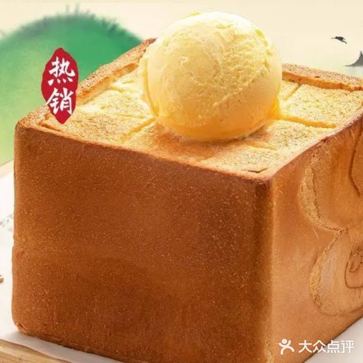 绿茶餐厅聚餐啦