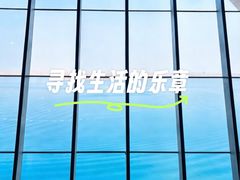 -抱抱地球咖啡馆(国家海洋博物馆店)