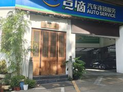 -德迹斋禅意文化茶馆·茶空间·商务洽谈•宴席(桃园店)