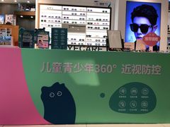 -万达广场(沈阳铁西店)