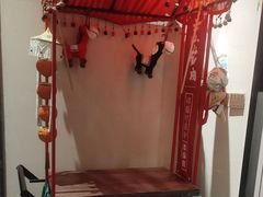 -祥福村