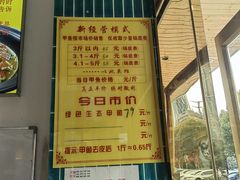 -大圣甲(汉口店)