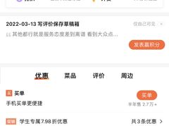 -哥老官重庆美蛙鱼头(圆融广场店)