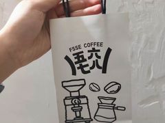 -西安创业咖啡街区
