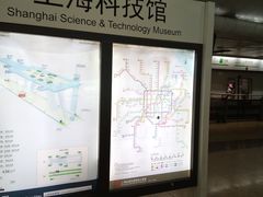 -上海科技馆(地铁站)