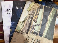 -剧狐剧本杀(徐汇1号店)