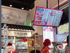 -荔银肠粉·非遗手藝(夫子庙店)