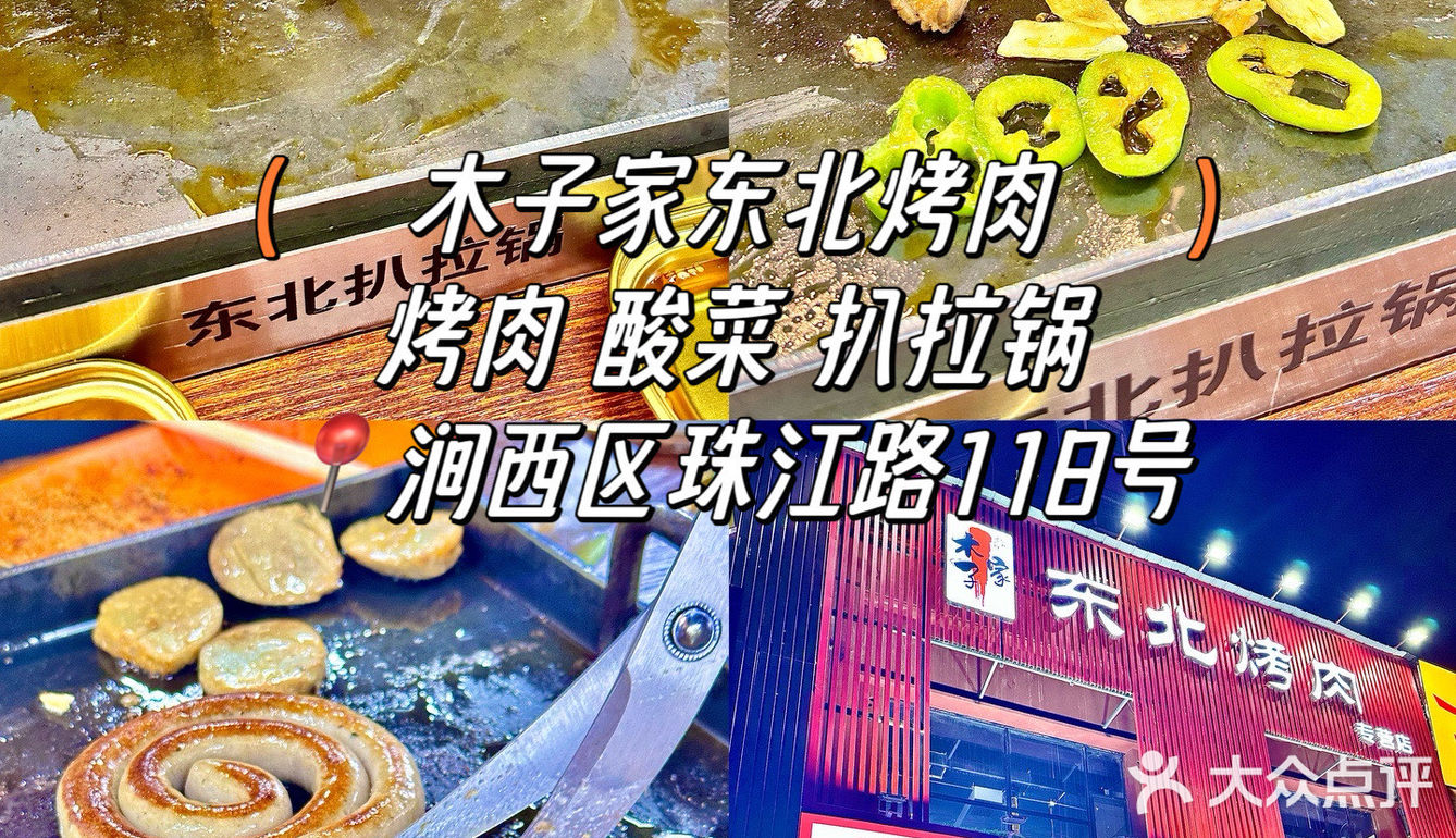 洛阳我最害怕关门的12家小店……（附地址）
