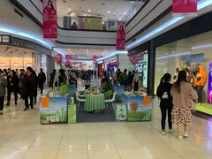 -永旺梦乐城国际商城(北清路店)