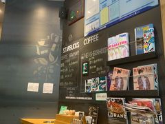 -星巴克臻选(深圳东海缤纷天地店)