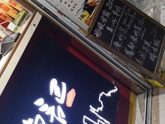 门面-陈记甜品窝(中山北路店)