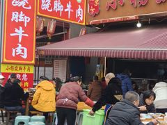 -小杨翘脚牛肉