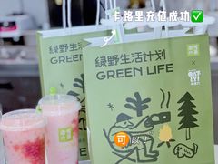 -奈雪的茶(皇庭广场店)