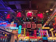 -王庄阿咪海鲜大排档(象园店)