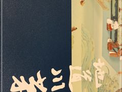 -眉州东坡(春秀路店)