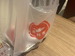 -必胜客(新中纬店)