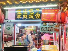 -鼓楼夜市