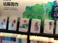 -思南书局(复兴中路店)