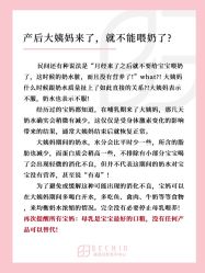 -贝欣月子中心(福清店)