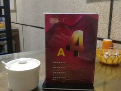 -建基泡馍·西安老字号·清真(永宁店)