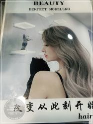 -艺格造型染发烫发